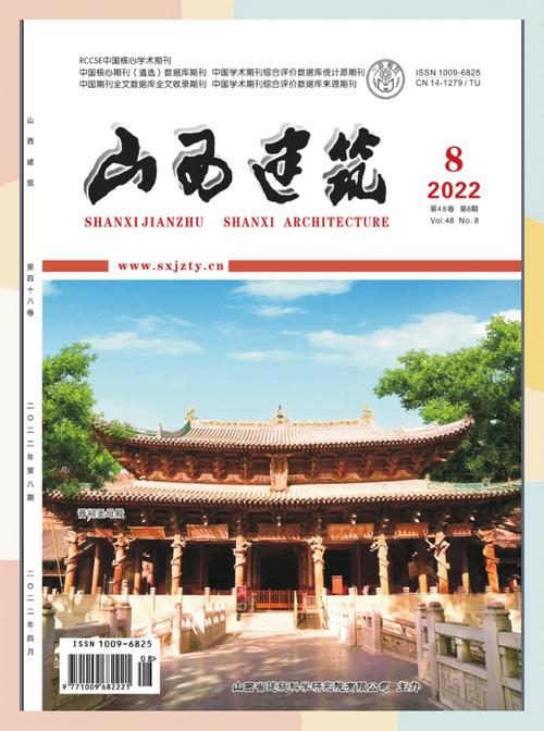 山西站建设指南与教学