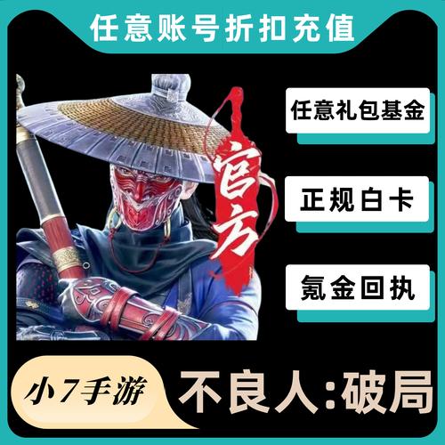 广州七喜电脑，剑灵电脑管家礼包来了！