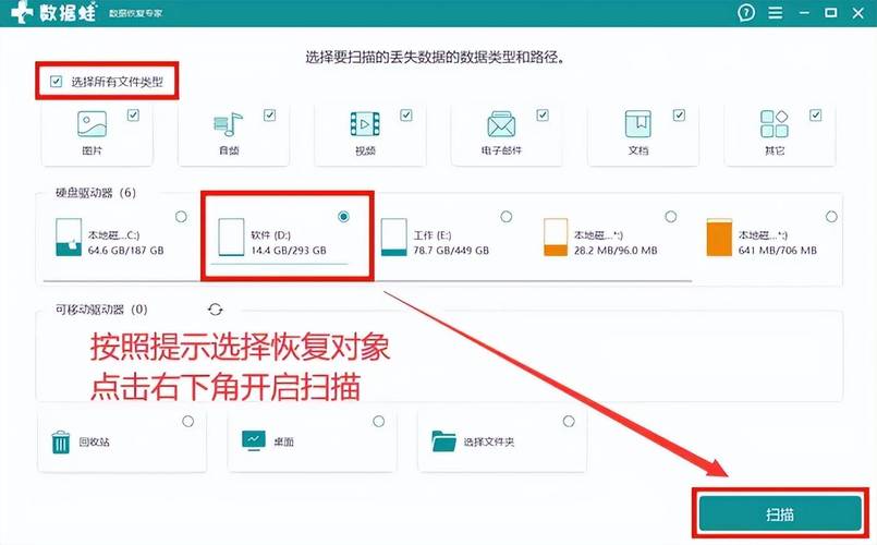 两电脑同时上网的数据恢复指南