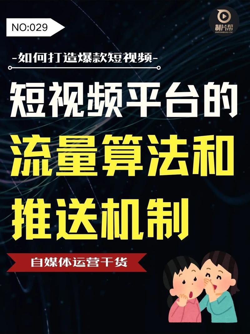 推广快手、抖音赞和dy业务号，如何高效获取流量