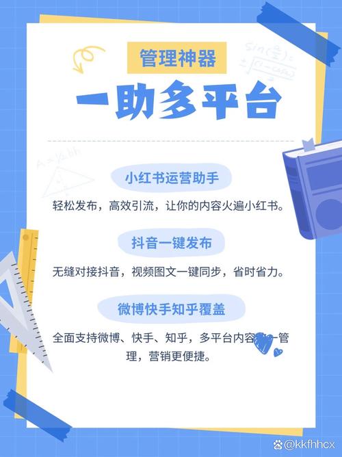 抖音和快手的浏览量统计工具，工具、方法与优化指南