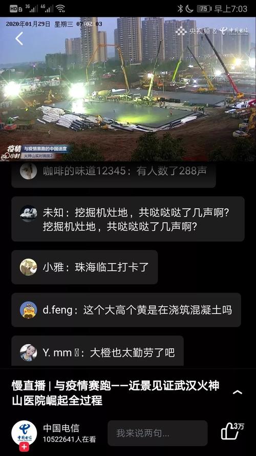 萘山疫情最新消息来了！