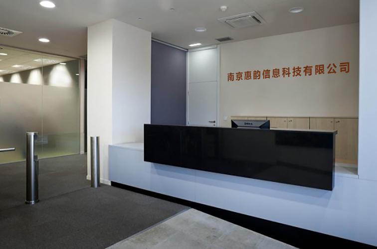 网站建设公司 南京