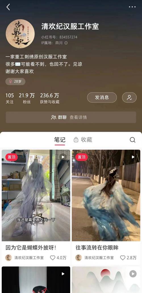 小红书粉丝们的必选！自助下单，提升点赞！