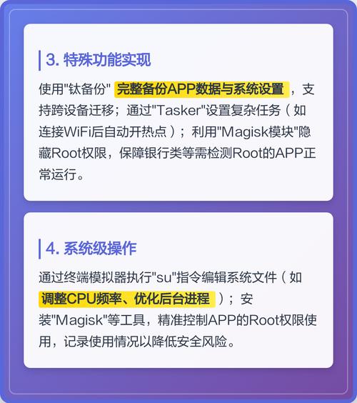 一、root的定义与作用