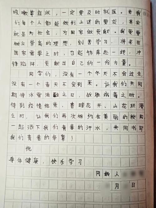 疫情无序之乐昌仁化，记下难忘的一周