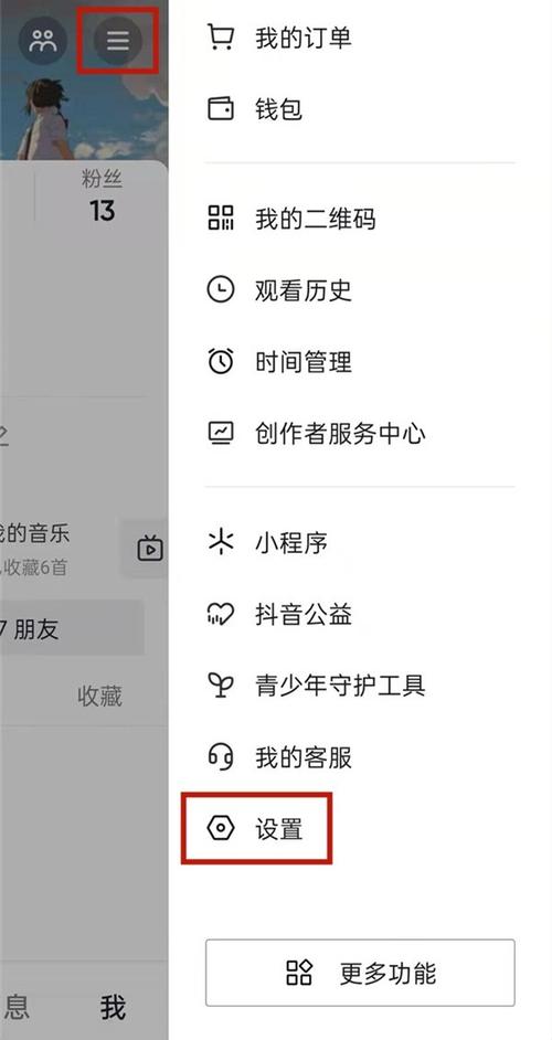 如何高效利用抖音点赞和评论