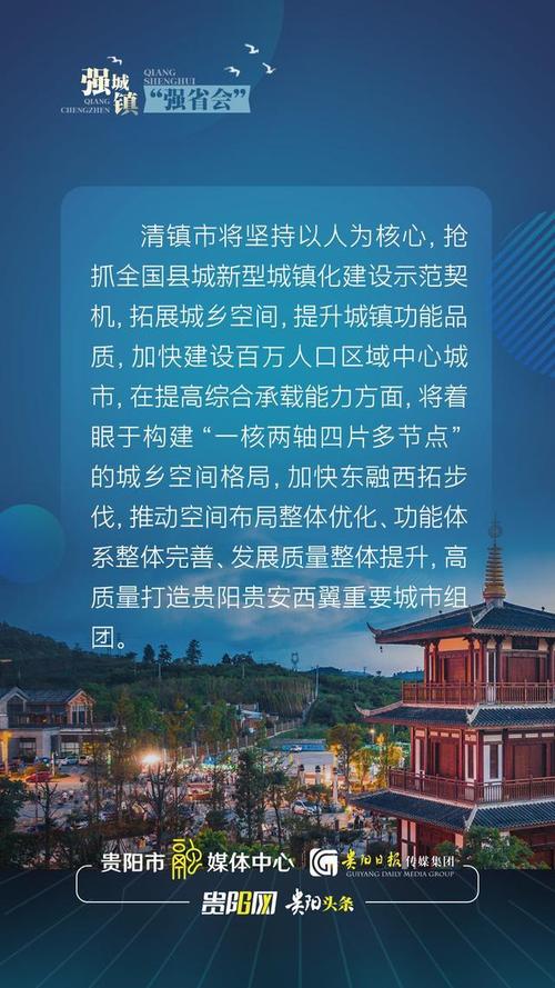 清镇网站建设指南
