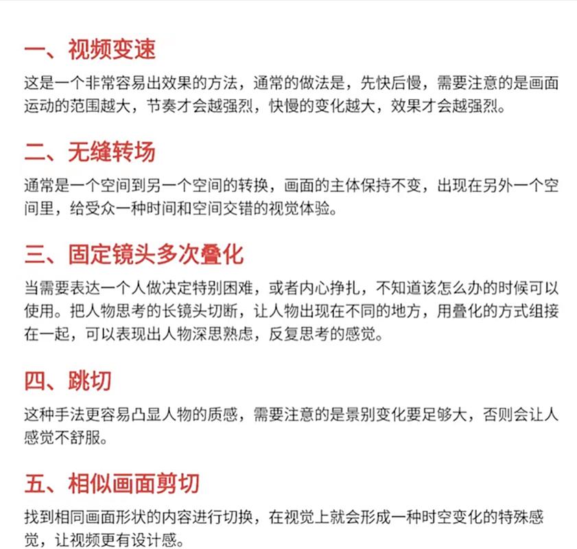 如何轻松在抖音免费播放量暴增？从这几个小技巧开始！