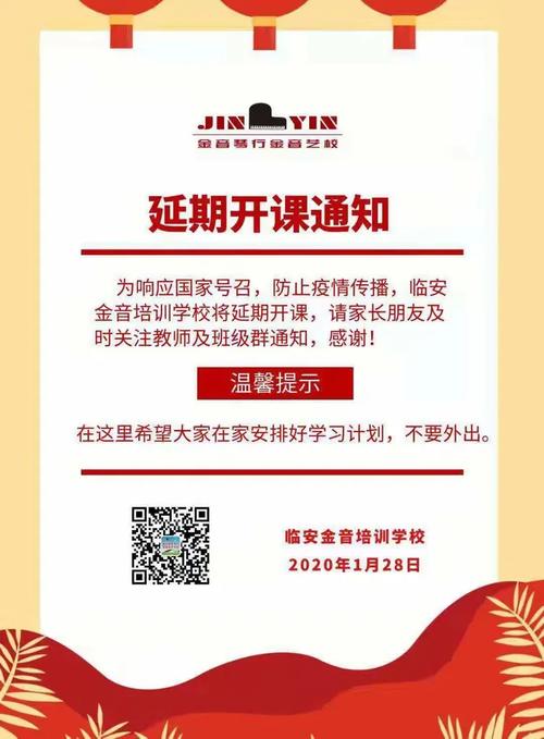 金所疫情最新消息，你可能不知道的监管挑战