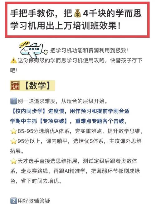 希望对您有帮助！抖音代平台如何让学习更高效？