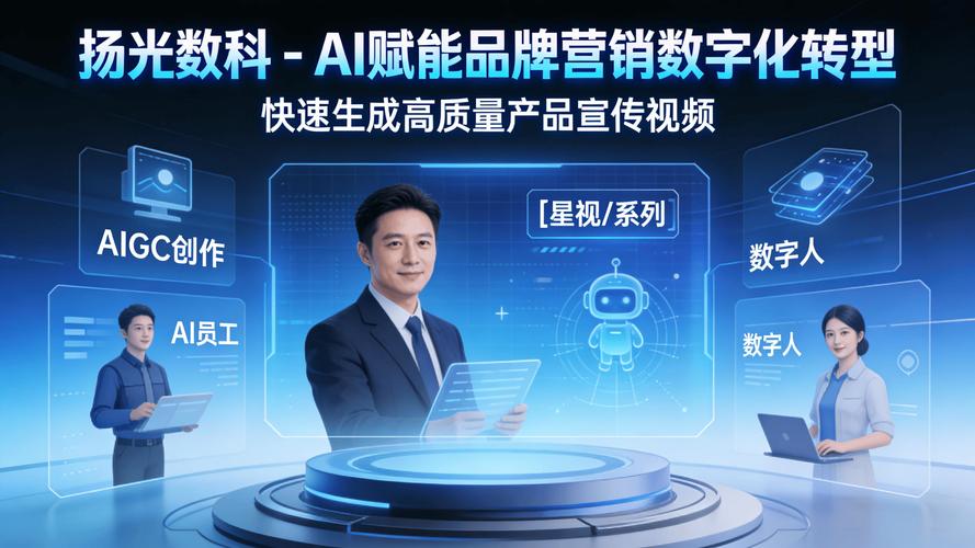 星凯网络科技有限公司，专业网络平台，助力精准增长