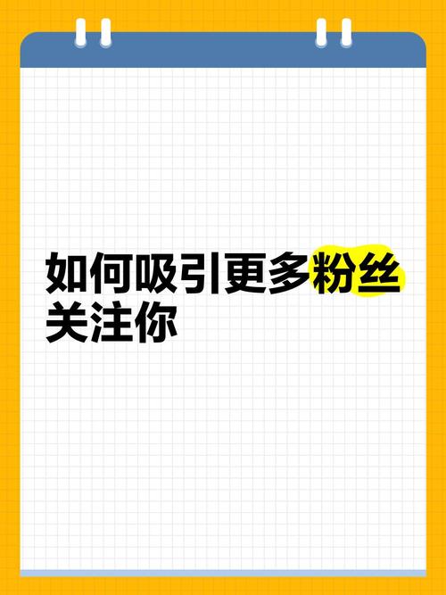 如何用免费的ks工具吸引更多粉丝？