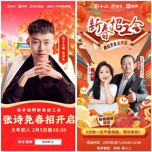 直播运营必看，赞业务24小时下单，ks空间赞，ks快视频助力你的直播运营！