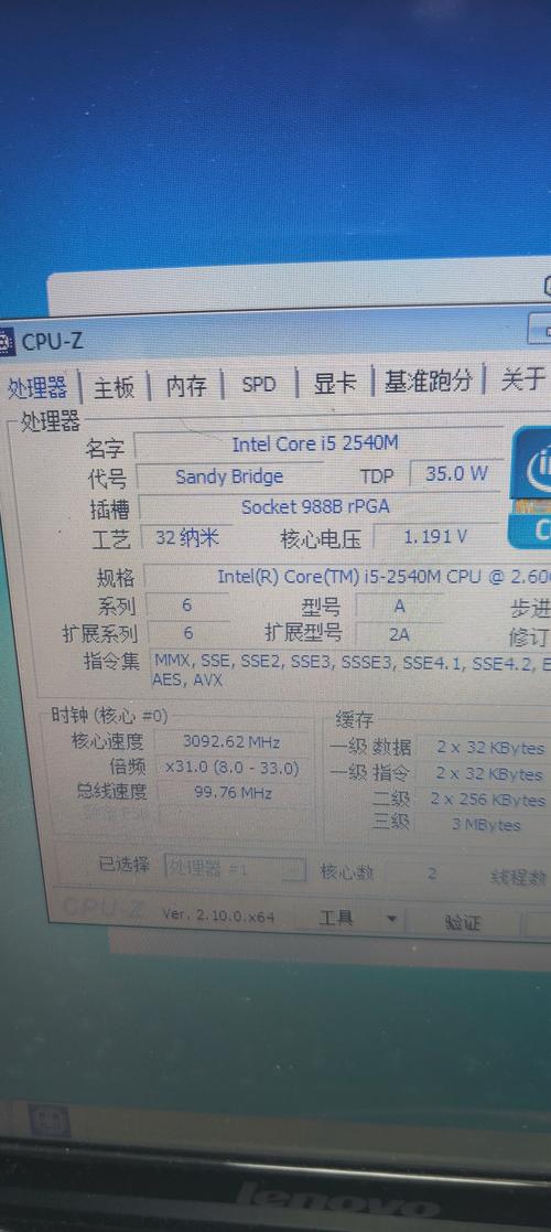 i3配置清单，让电脑充满活力