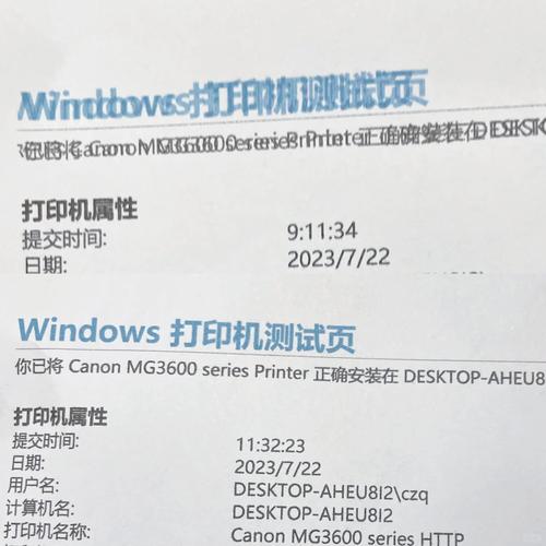 索尼handbook故障检测软件，为电脑故障 detection 提供可靠的选择