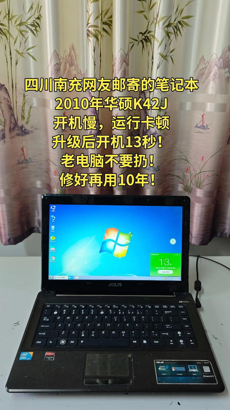 安装华硕笔记本电脑的15步指南