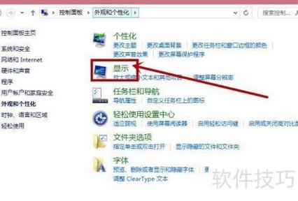 如何调整电脑分辨率？一文全解析
