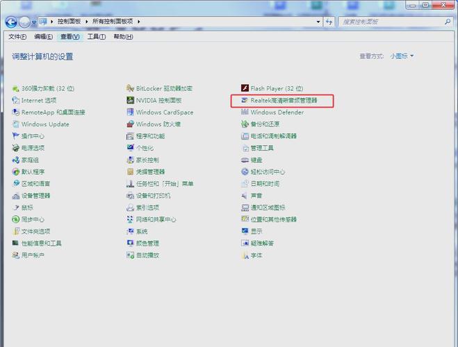 你的电脑没有声音了，这确实是个让人头疼的问题。让我们一步一步来解决这个问题