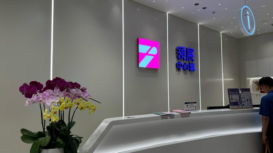 永川品培网络公司，开启你的数字化未来！