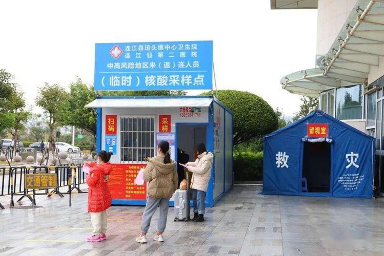 连江东湖疫情最新消息，确保健康与安全