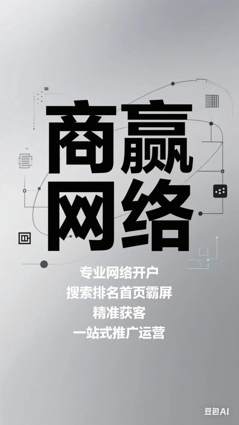 抖音秒刷业平台与众人商城，精准流量、高效转化的双轮驱动