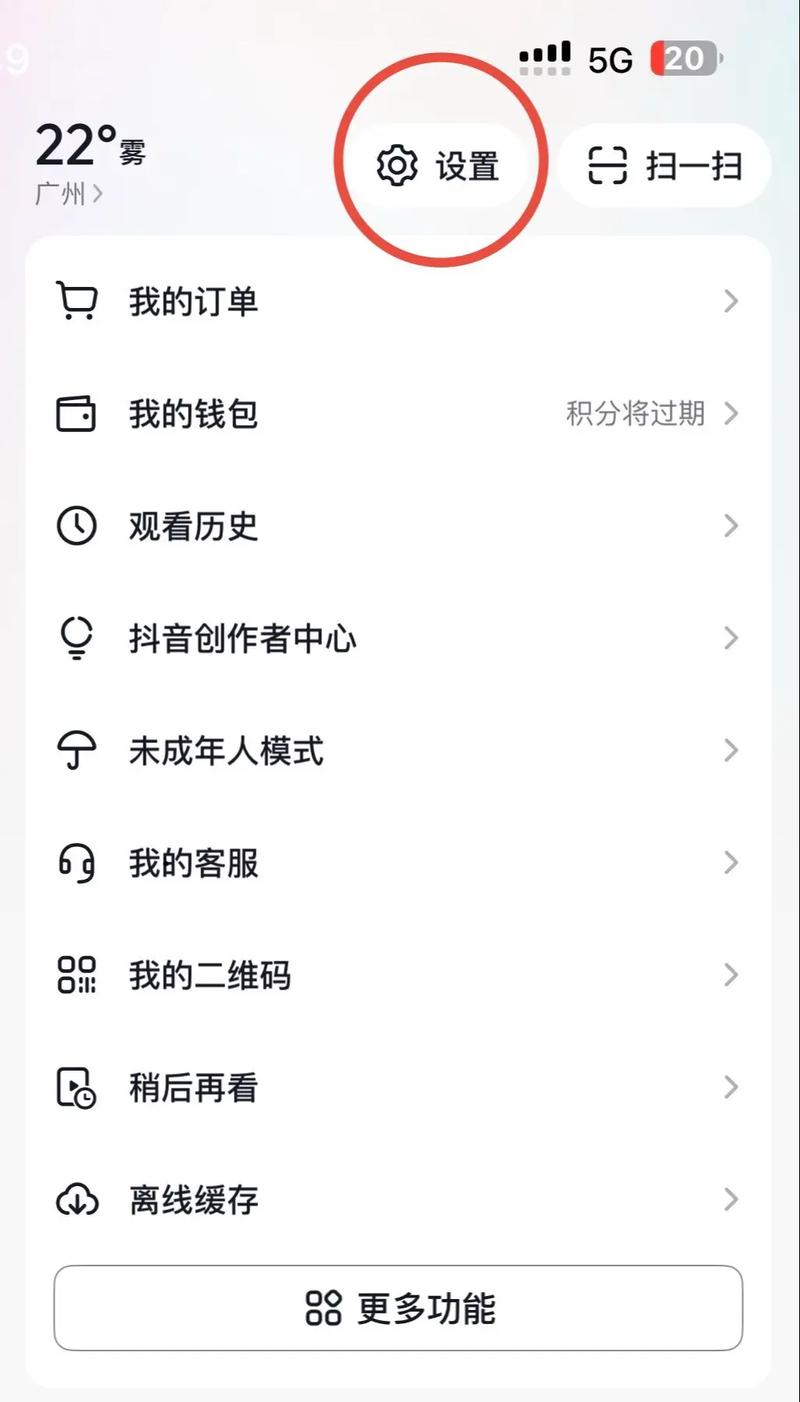 如何在抖音主页保持持续的浏览量？这里为你详细解析！