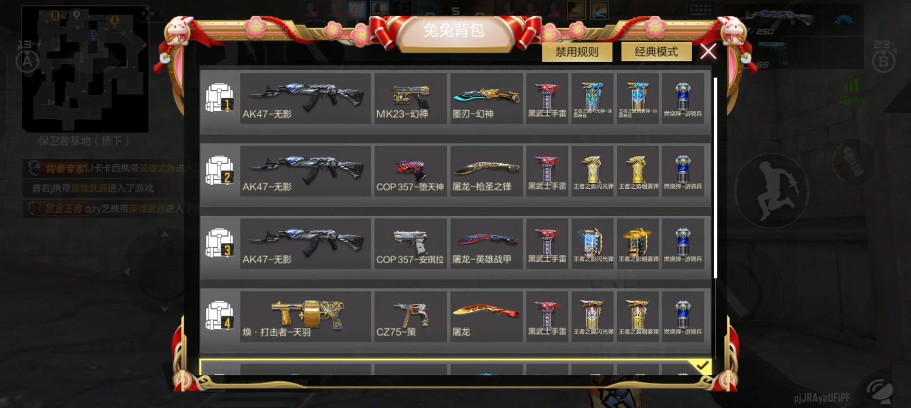 什么是CF文件？