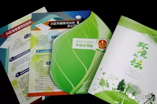 延庆双语网站建设指南