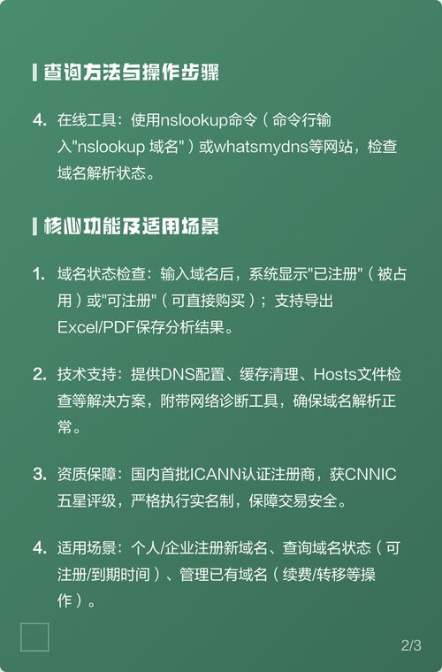 网络域名注册指南，选择万网，开启网络世界的新篇章！