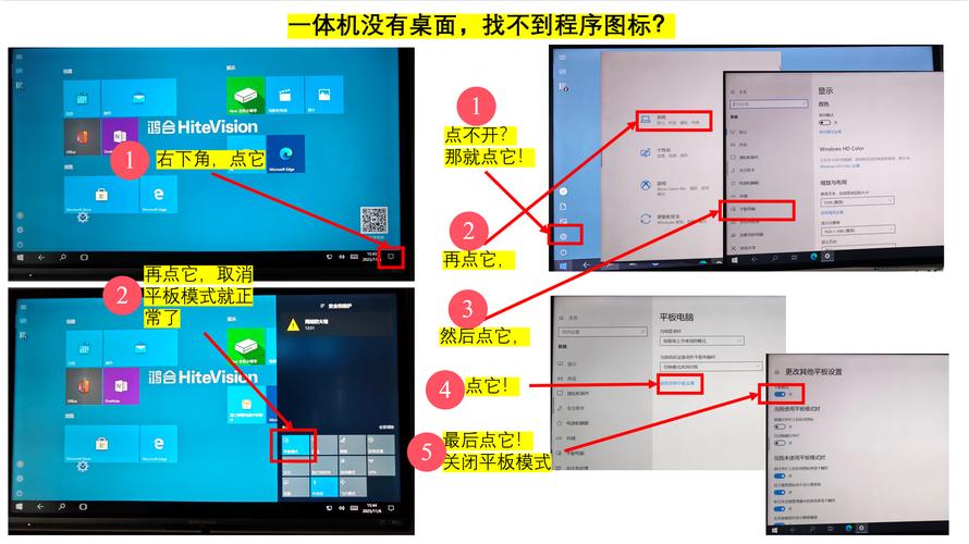 如何正确锁机平板电脑，解决通电后无法操作问题