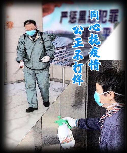 萧县法院疫情最新消息—及时应对疫情防控，保障司法公正