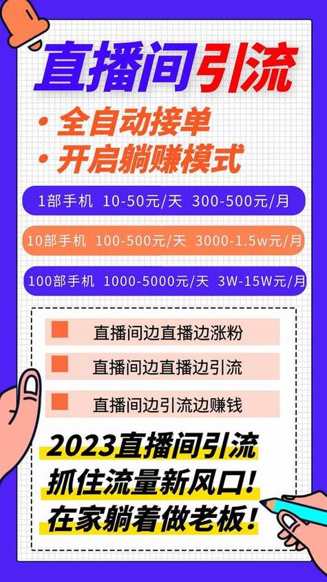 抖音赚钱绝招，ks赞平台墨言代售全网低价