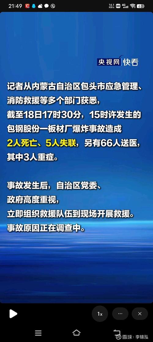 西井疫情最新消息，专家警告需及时关注！