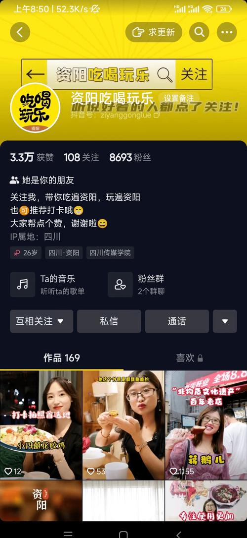 抖音赞喜平台，免费领业务，24小时自助下单，轻松赚取收入！