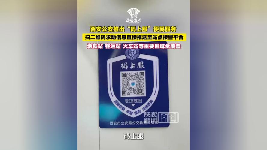 路径一，免费名片赞自助平台辟谣指南