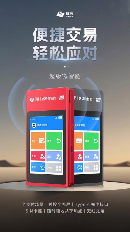 小红书刷卡自助平台，高效获取积分的全能工具
