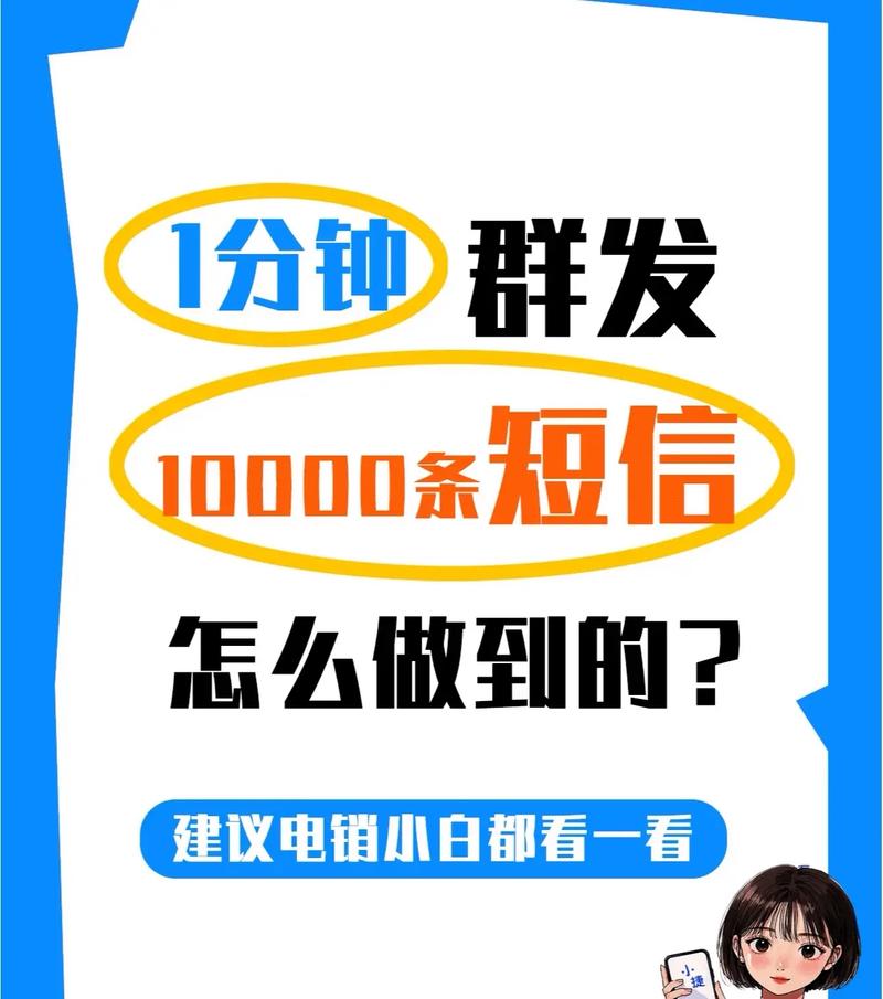 怎么用电脑发短信？