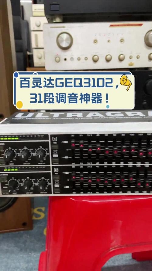 电脑均衡器，让电脑完美运行的必备小工具