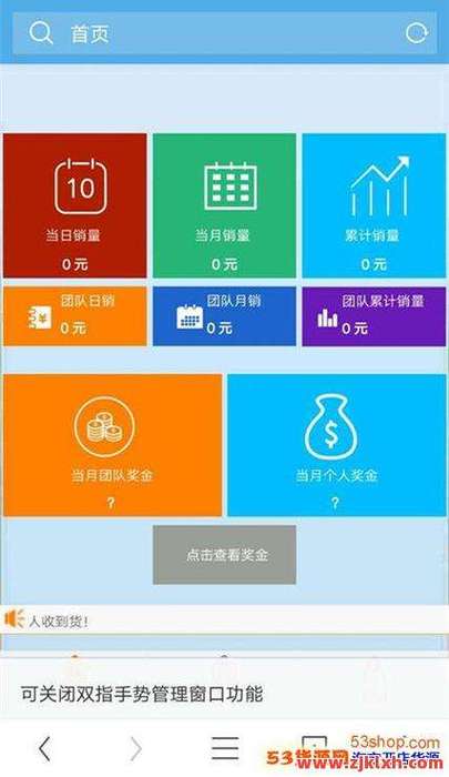快手直播自助下单，支付更方便的全网最低价