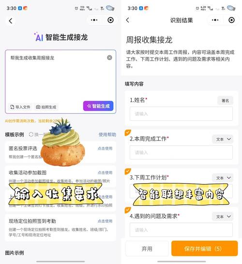 前言，抖音刷赞平台推荐，AI秒刷，轻松生成赞和标签