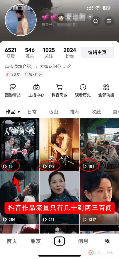抖音，播放者与制作者的多样性，从双击到dy低价，一场短视频行业的革命