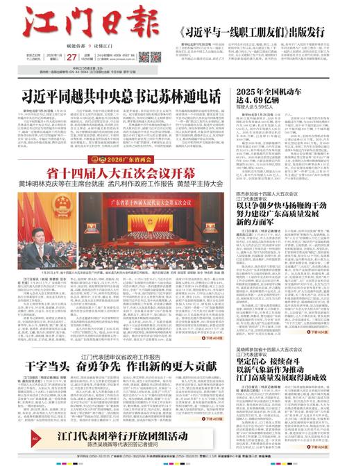 疫情最新消息，湖南支援珠海，全国上下团结抗疫