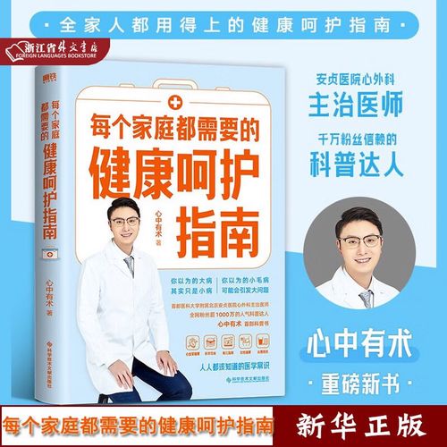 浙江德清疫情最新消息，疫情防控的挑战与应对指南