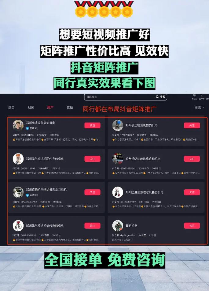 抖音粉丝代网与快手业务网，哪个更适合你的内容推广？