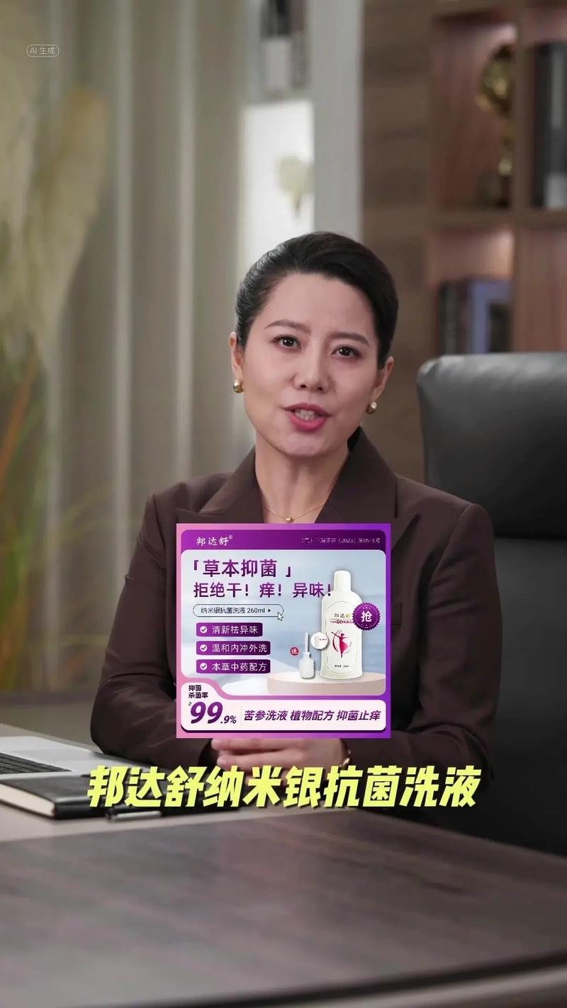 抗菌知识，如何在抖音上进行真人互动