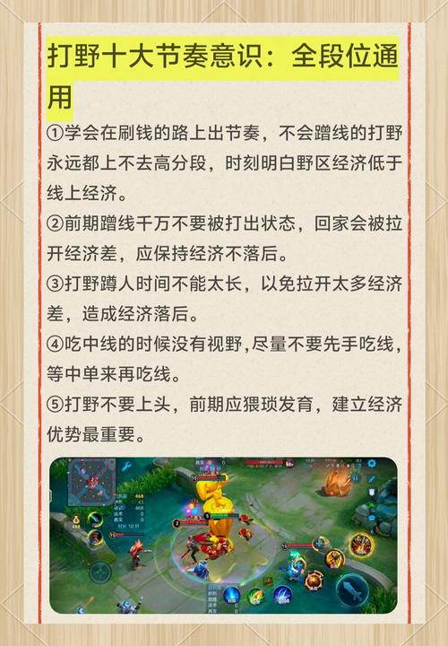 吃鸡游戏优化，五步指南，从基础到优化