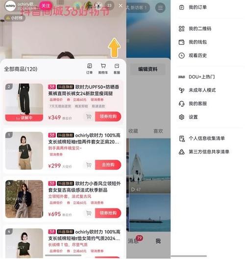 短视频平台购物，如何在抖音、快手、Dy等平台高效浏览、购物，提升曝光量