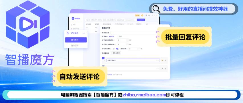 如何高效管理刷赞平台—抖音代刷指南