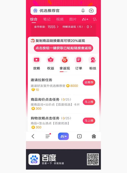 小红书自助业务下单网站与抖音免费播放，如何轻松胜出